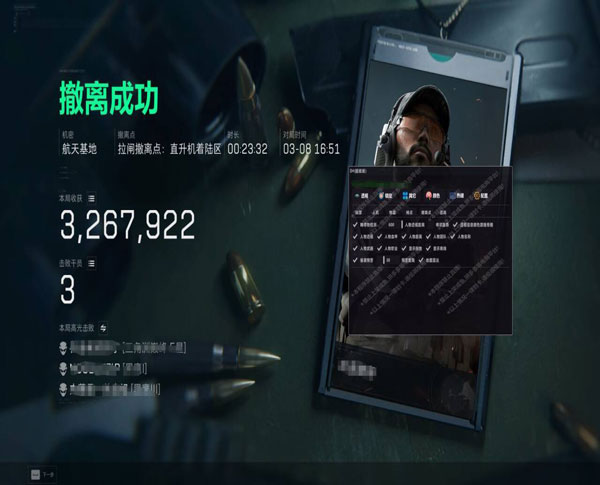 三角洲大红外挂视角透视自瞄效果